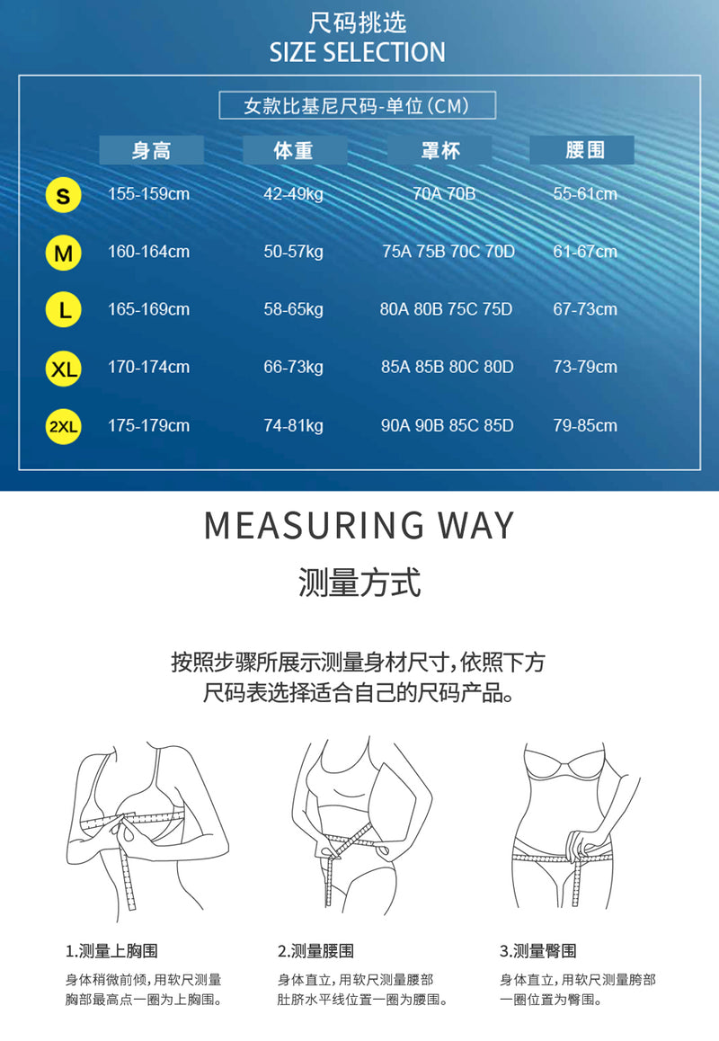 Load image into Gallery viewer, Starry Sky Swimming Bikini
